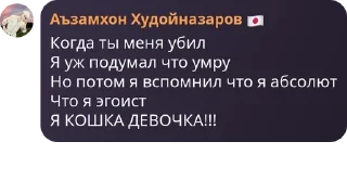 📵 emoji Стикеры Чатека тех кому интересны мои Хотелок Telegram sticker 21 of 104