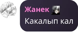 🧂 emoji хот челдар pack by @QuotLyBot Telegram sticker 23 of 31