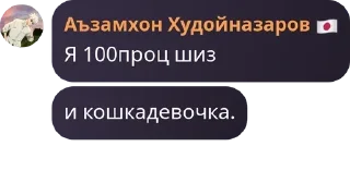 🇸🇲 emoji Стикеры Чатека тех кому интересны мои Хотелок Telegram sticker 23 of 104