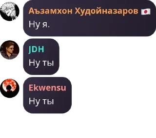 🤤 emoji Стикеры Чатека тех кому интересны мои Хотелок Telegram sticker 2 of 104