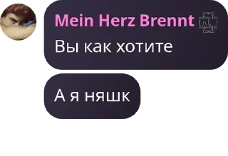 🙅‍♂️ emoji Стикеры Чатека тех кому интересны мои Хотелок Telegram sticker 20 of 104