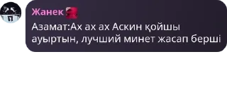 🤦 emoji хот челдар pack by @QuotLyBot Telegram sticker 6 of 31