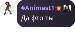 🇧🇴 emoji Чат тх @Animest1 pack by @QuotLyBot Telegram sticker 7 of 108