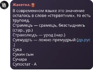 🤛 emoji Чат тх @Animest1 pack by @QuotLyBot Telegram sticker 8 of 108