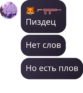 🍛 emoji ✧ 𝐶𝐿𝐴𝑅𝐼𝑋 – 𝐹𝐿𝑂𝑂𝐷 ✧ pack by @QuotLyBot Telegram sticker 8 of 118