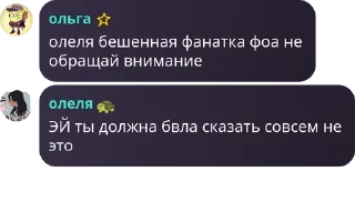 🧼 emoji фанлушки финна pack by @QuotLyBot Telegram sticker 10 of 35