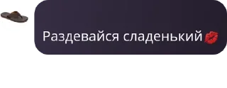 💋 emoji Разгон Роутеров pack by @QuotLyBot Telegram sticker 6 of 120