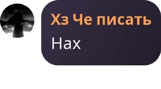 Sticker from разгон роутеров pack by @QuotLyBot