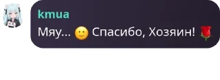 🙂 emoji Разгон Роутеров pack by @QuotLyBot Telegram sticker 24 of 120