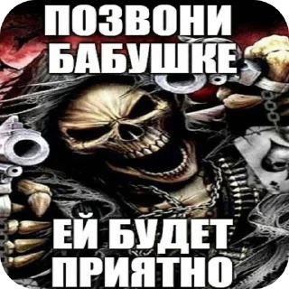 🖼 emoji крутой пак @rasulchck Telegram sticker 7 of 11