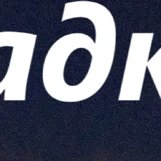 💥 emoji Больше стиков тут: @stikery4 Telegram sticker 8 of 31