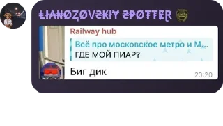 🫶 emoji Новости МОС метро Чат pack by @QuotLyBot Telegram sticker 7 of 59