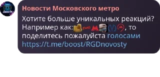👎 emoji Новости МОС метро Чат pack by @QuotLyBot Telegram sticker 2 of 59