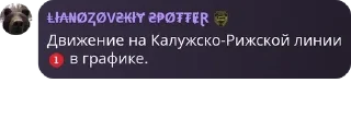 1️⃣ emoji Новости МОС метро Чат pack by @QuotLyBot Telegram sticker 13 of 59