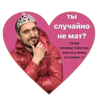 🌟 emoji Создай свои стикеры - @sozdsti_bot Telegram sticker 18 of 67