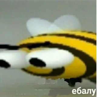 🐝 emoji Ася Telegram sticker 10 of 16