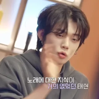 Sticker from taegyu ' @SWL1R