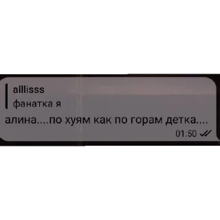 Sticker from эм да