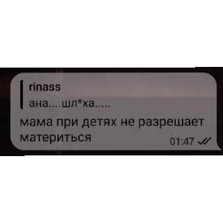 Sticker from эм да