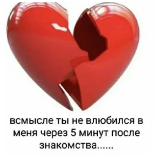 💔 emoji Больше стиков тут: @stikery4 Telegram sticker 7 of 13