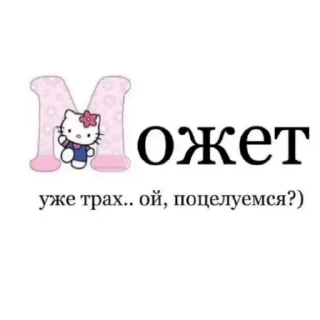 😍 emoji Больше стиков тут: @stikery4 Telegram sticker 11 of 13