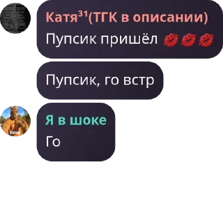 💋 emoji Нерв Telegram sticker 16 of 120