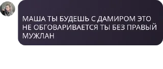 👩‍🏫 emoji Нерв Telegram sticker 10 of 120