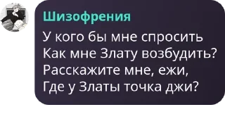 👩‍🤝‍👨 emoji злата мирная фан чат pack by @QuotLyBot Telegram sticker 17 of 19