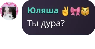 🙊 emoji злата мирная фан чат pack by @QuotLyBot Telegram sticker 10 of 19