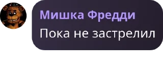 🧶 emoji злата мирная фан чат pack by @QuotLyBot Telegram sticker 8 of 19