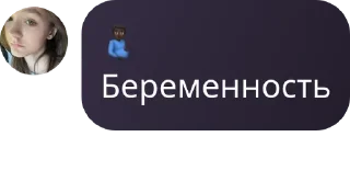 👆 emoji злата мирная фан чат pack by @QuotLyBot Telegram sticker 2 of 19