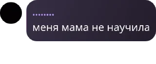 👩‍❤️‍💋‍👩 emoji злата мирная фан чат pack by @QuotLyBot Telegram sticker 18 of 19