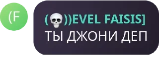 🤩 emoji 𝚙𝚊𝚕𝚊𝚌𝚎 𝚘𝚏 𝚖𝚞𝚜𝚒𝚌 ебнулись Telegram sticker 17 of 55