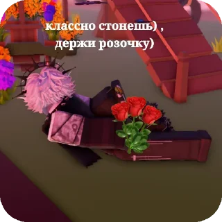 🌸 emoji Создано в @sozdsti_bot Telegram sticker 9 of 28