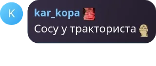 💃 emoji милчатовские кринжули Telegram sticker 16 of 16