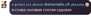 🧙‍♀️ emoji милчатовские кринжули Telegram sticker 2 of 16