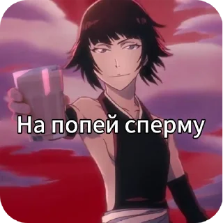 👄 emoji ВАНДЕНРЕЙХ pack by @QuotLyBot Telegram sticker 16 of 27