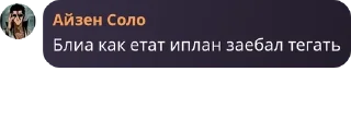 💂‍♂️ emoji ВАНДЕНРЕЙХ pack by @QuotLyBot Telegram sticker 2 of 27