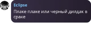 🥀 emoji ВАНДЕНРЕЙХ pack by @QuotLyBot Telegram sticker 21 of 27