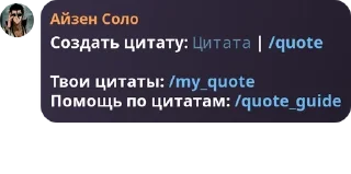 ➗ emoji ВАНДЕНРЕЙХ pack by @QuotLyBot Telegram sticker 15 of 27