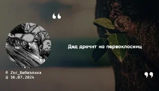 🌟 emoji ВАНДЕНРЕЙХ pack by @QuotLyBot Telegram sticker 23 of 27