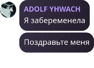 🙎‍♂️ emoji ВАНДЕНРЕЙХ pack by @QuotLyBot Telegram sticker 24 of 27