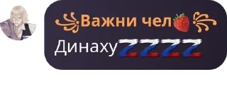 💪 emoji ВАНДЕНРЕЙХ pack by @QuotLyBot Telegram sticker 8 of 27