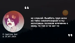 🌟 emoji ВАНДЕНРЕЙХ pack by @QuotLyBot Telegram sticker 22 of 27
