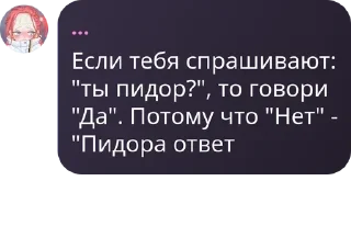 👩‍❤️‍👨 emoji ВАНДЕНРЕЙХ pack by @QuotLyBot Telegram sticker 18 of 27