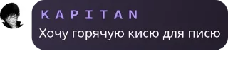 👨‍🦱 emoji ВАНДЕНРЕЙХ pack by @QuotLyBot Telegram sticker 17 of 27