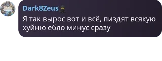 ❤️‍🔥 emoji Closed Crypto Room I CCR 💸 pack by @QuotLyBot Telegram sticker 21 of 32