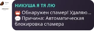 📛 emoji НИКУША ВОРЛД ДОМИНЕЙШЕН 💘😻 pack by @QuotLyBot Telegram sticker 15 of 79
