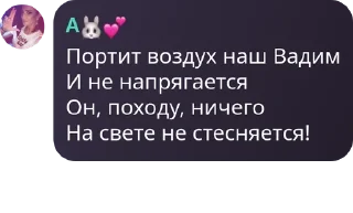 🫡 emoji НИКУША ВОРЛД ДОМИНЕЙШЕН 💘😻 pack by @QuotLyBot Telegram sticker 8 of 79