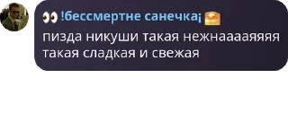 🤹‍♂️ emoji НИКУША ВОРЛД ДОМИНЕЙШЕН 💘😻 pack by @QuotLyBot Telegram sticker 1 of 79